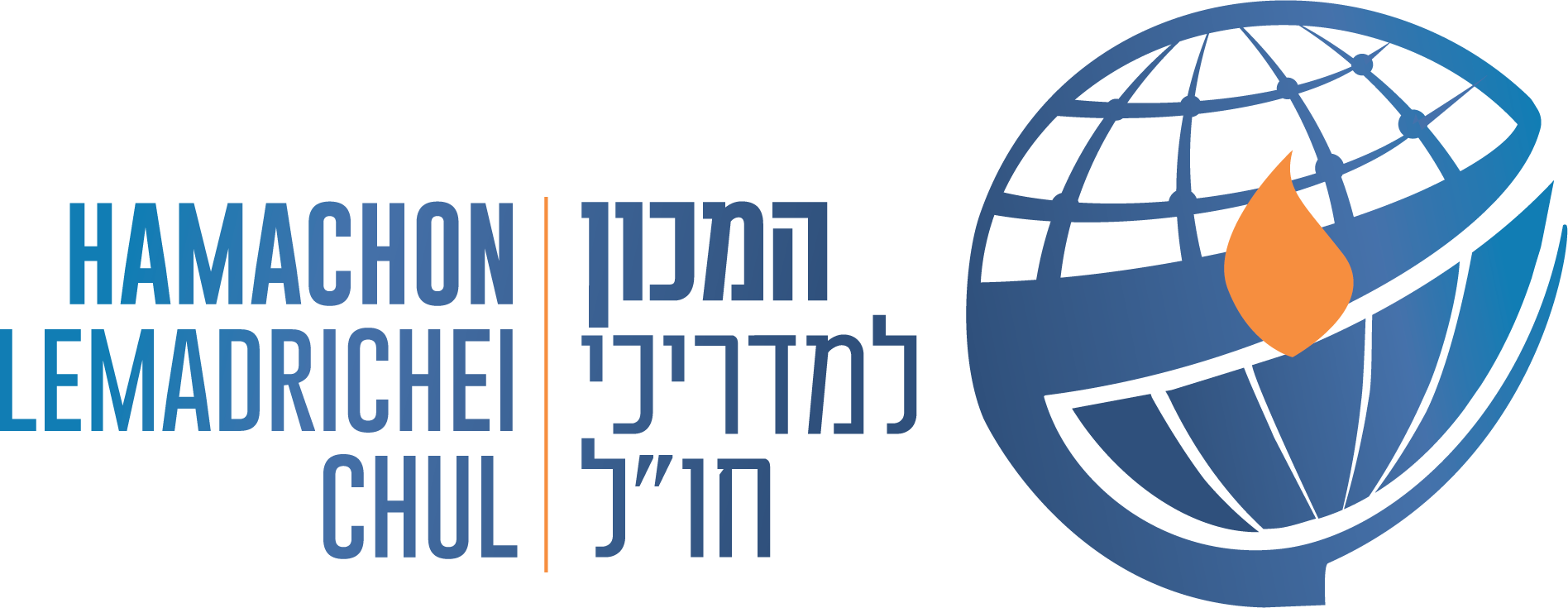 Jewish Agency Guides